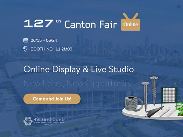 The 127th online canton fair exhibition information of Hebei Wennian.