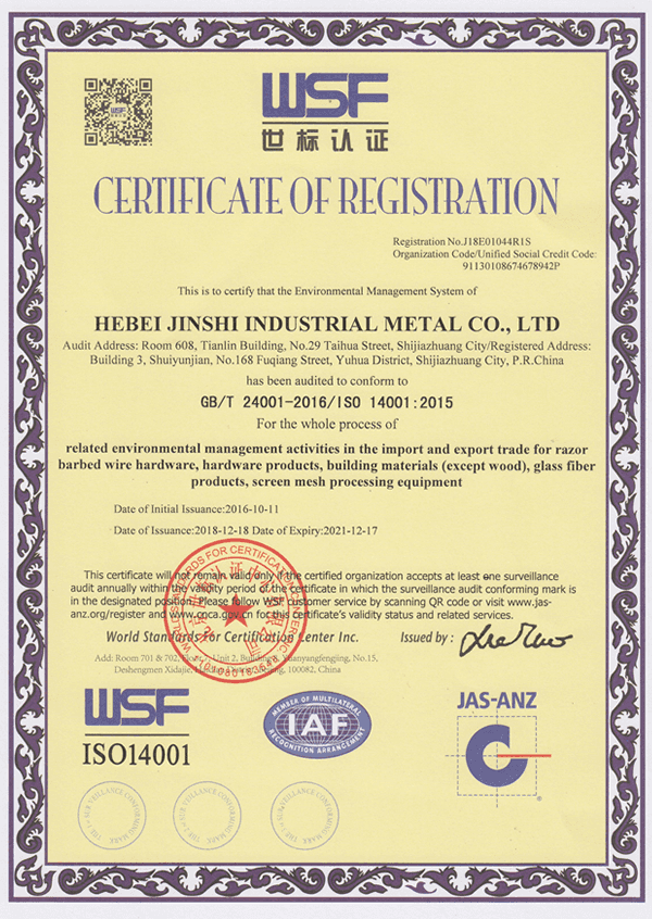 ISO 14001 certification of Jinshi company.