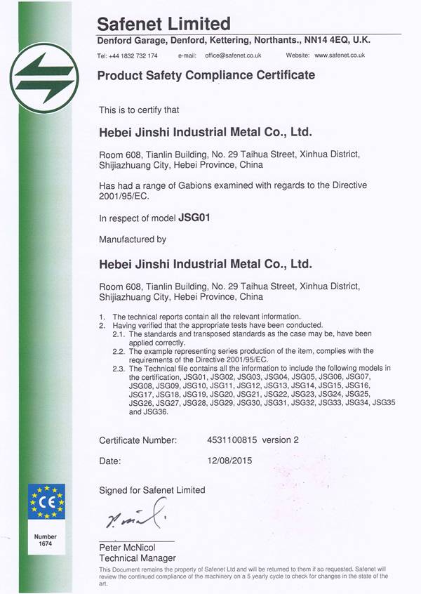 A CE certification of Jinshi Company.
