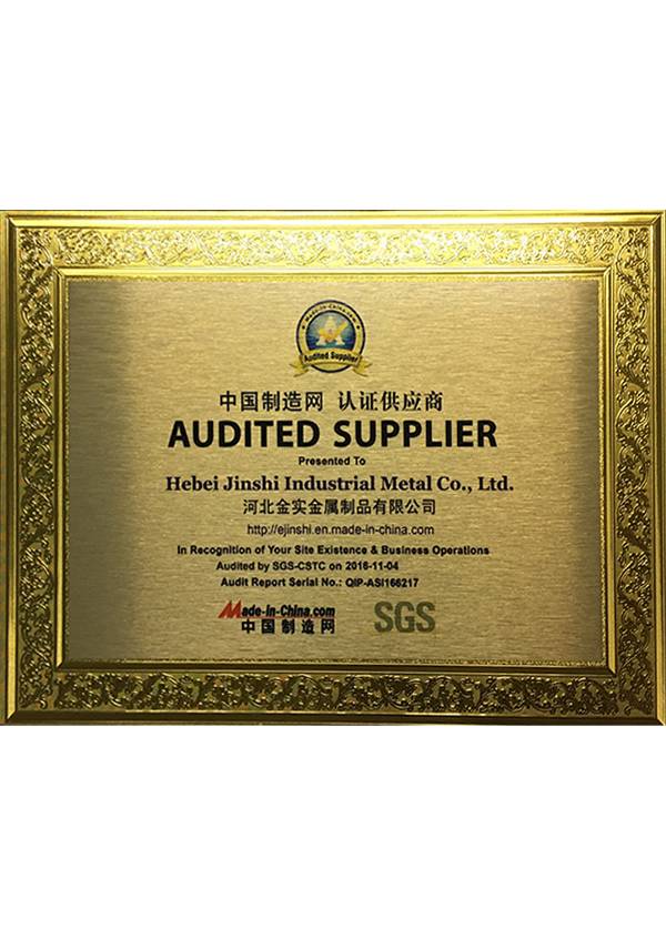A SGS supplier certification of Jinshi company.